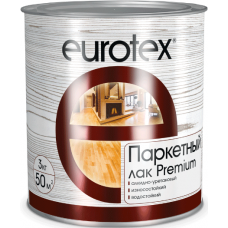Евротекс Premium лак паркетный алкидно-уретановый износостойкий